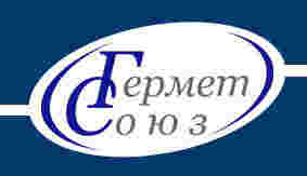 germet